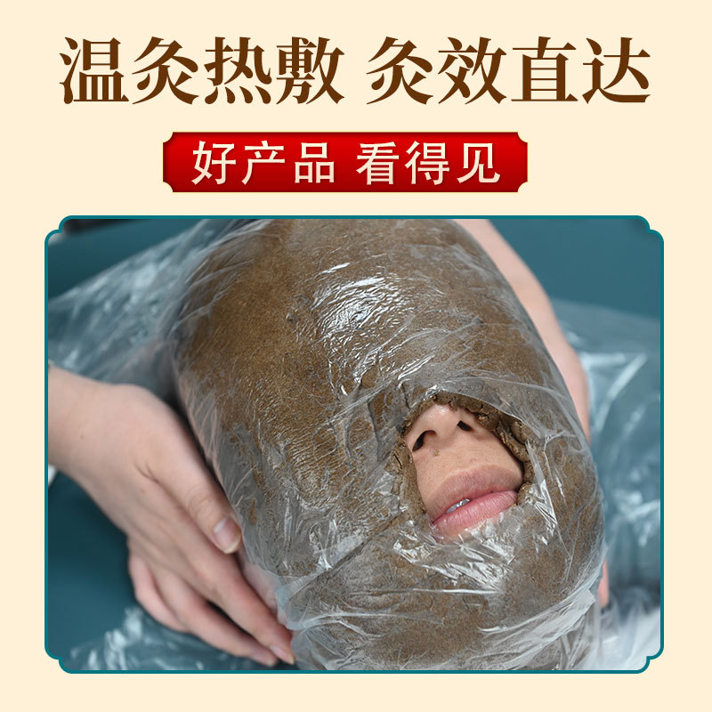 Herbal Facial Warm Therapy Paste 50 Botanical Blend Self Heating Face Care Paste for Spa and Home Use - Image 3