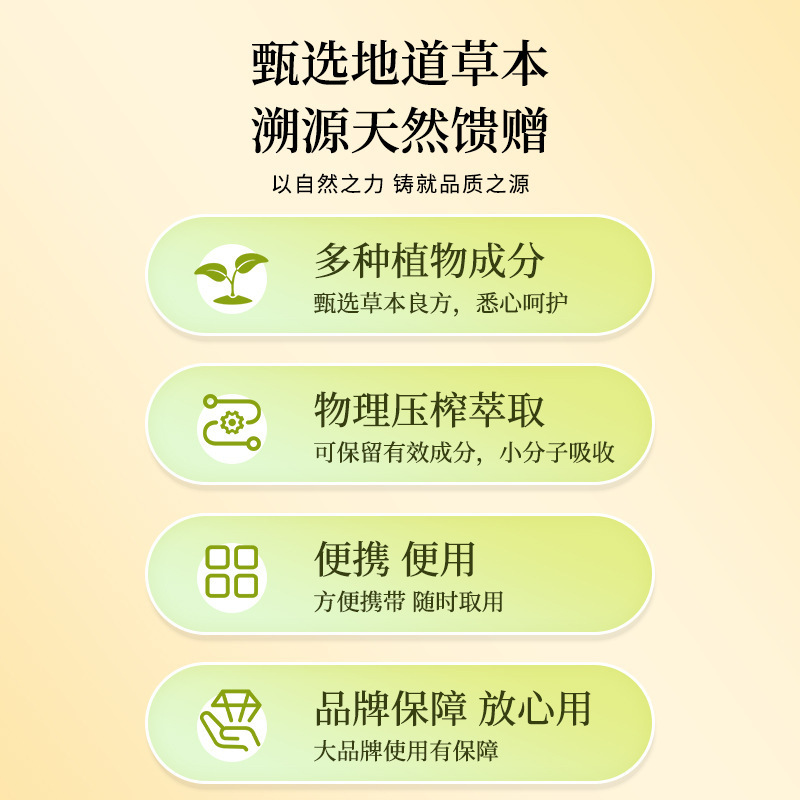 Moxa Heat Therapy Patch Ai Cao 艾草 Warming Topical Patch for Hands Feet Knees Waist Neck and Navel - Image 4
