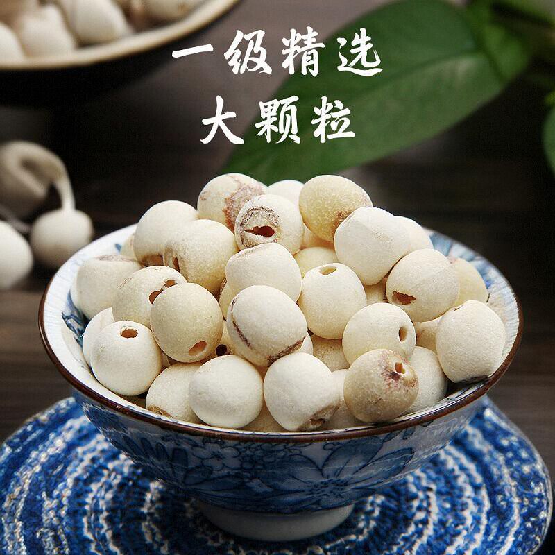 Dried Lotus Seeds Lian Zi 500g Coreless White Lotus Seeds for Soup Congee and Tea - Image 2