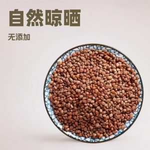 Lai Fu Zi (Semen Raphani) — Roasted Radish Seed for Herbal Tea & Decoction, 500g