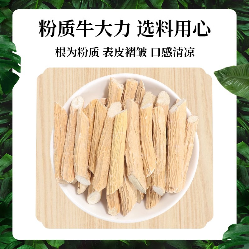 Millettia Root Niu Da Li Dried Sliced Root for Soup and Herbal Wine 100g Jar - Image 4
