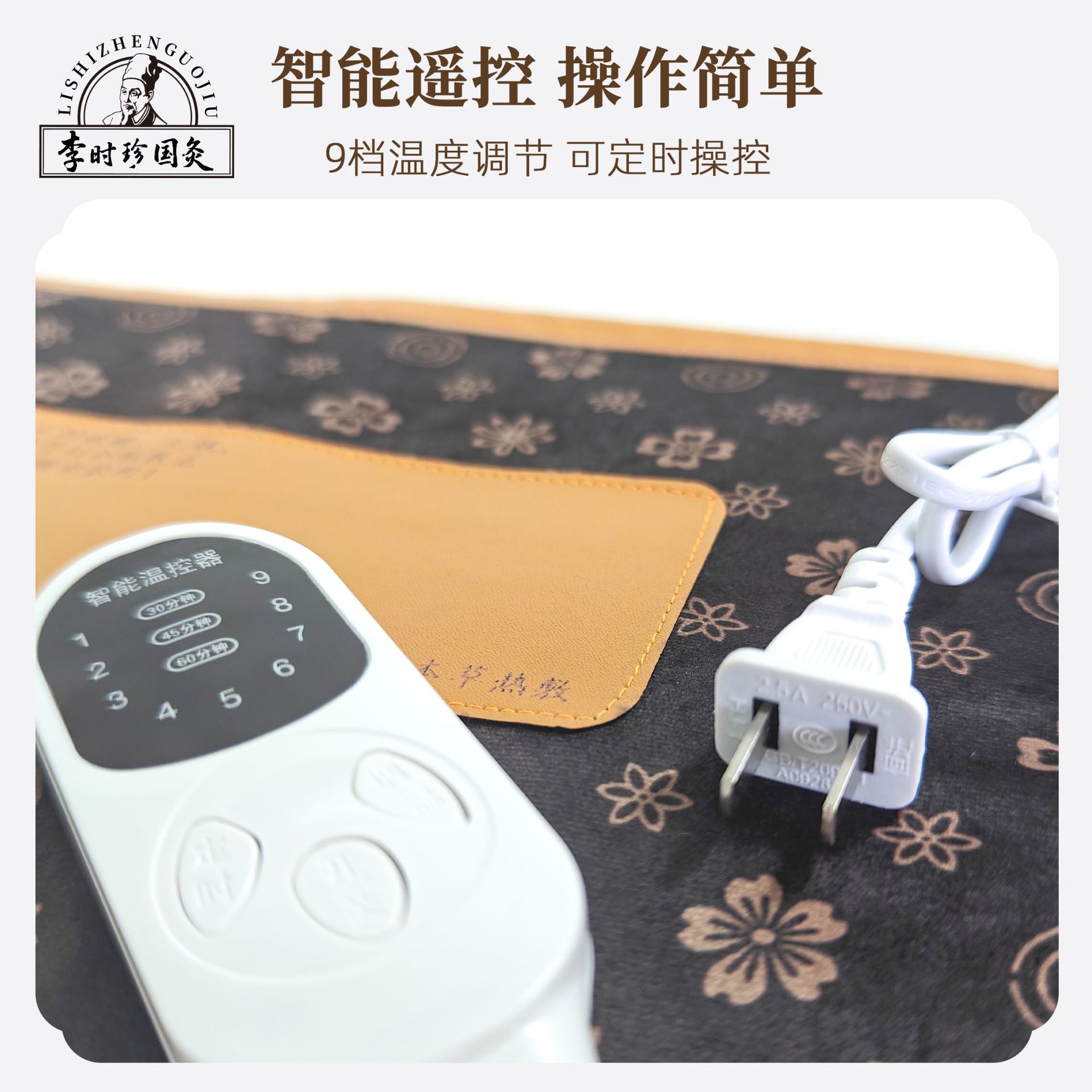 Electric Moxa Heat Waist Belt Ai Cao Warm Abdominal Support for Home Warming Therapy - Image 4