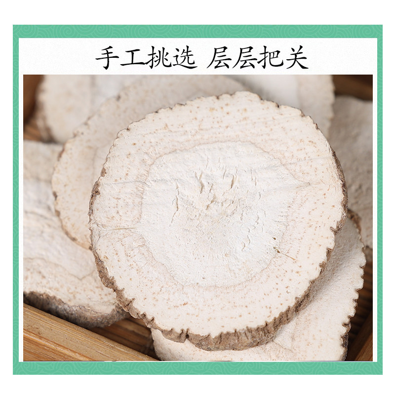 Bai Zhi White Angelica Root Powder 500g Dried Fragrant Angelica Dahurica for Decoction and Culinary Use - Image 3