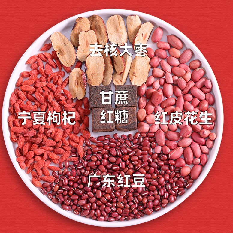 Five Red Soup Ingredient Pack Wu Hong Tang 220g Red Date Red Bean Peanut Goji Brown Sugar - Image 2