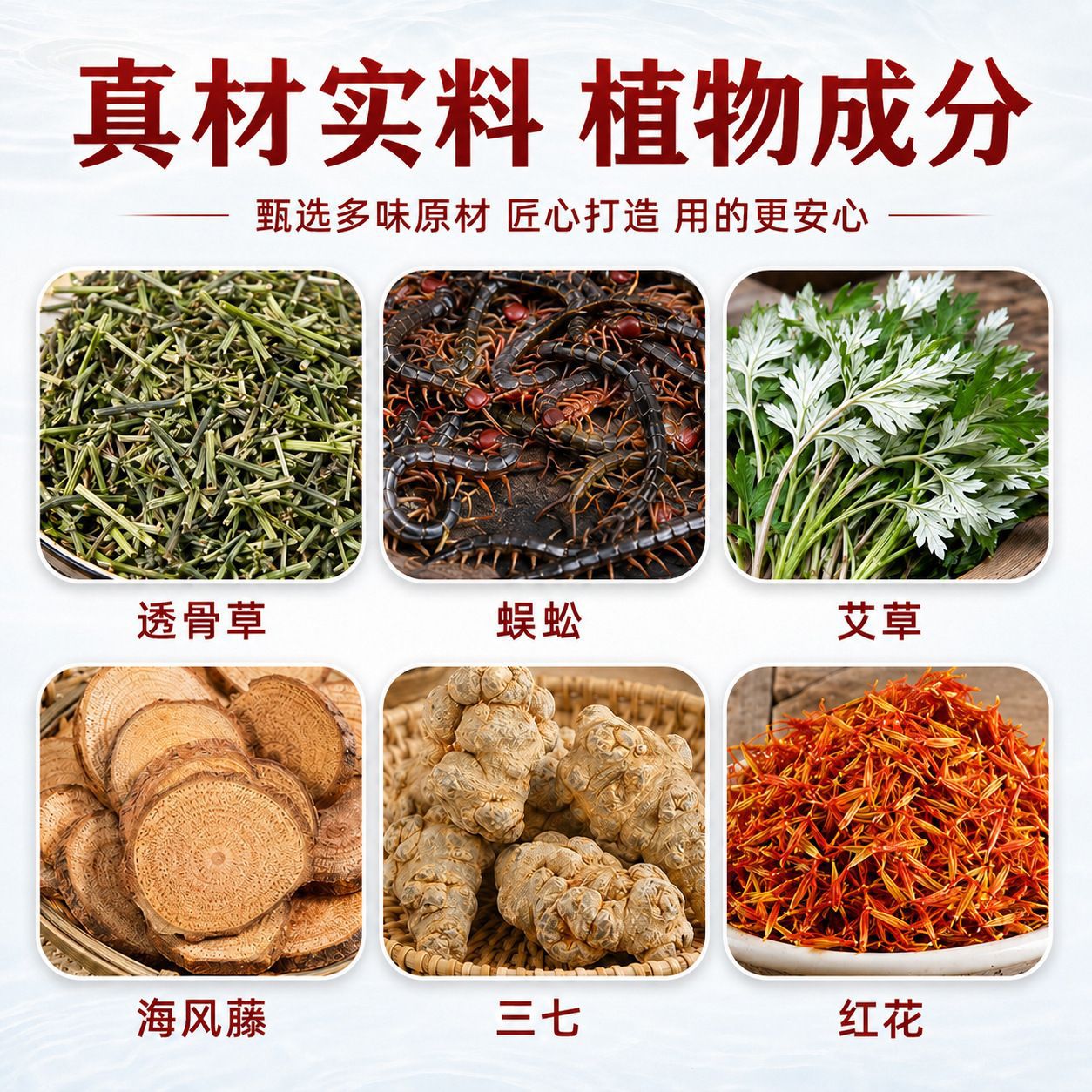 Tou Gu Herbal Warming Cream 20g Self-Heating Topical Balm for Skin Comfort - Image 2