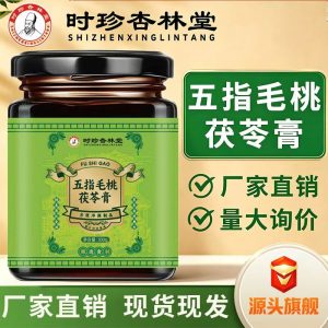 Wuzhimaotao Fuling Gao (Five-Finger Peach & Poria Paste) — Ready-to-Eat Herbal Paste, 300g Jar