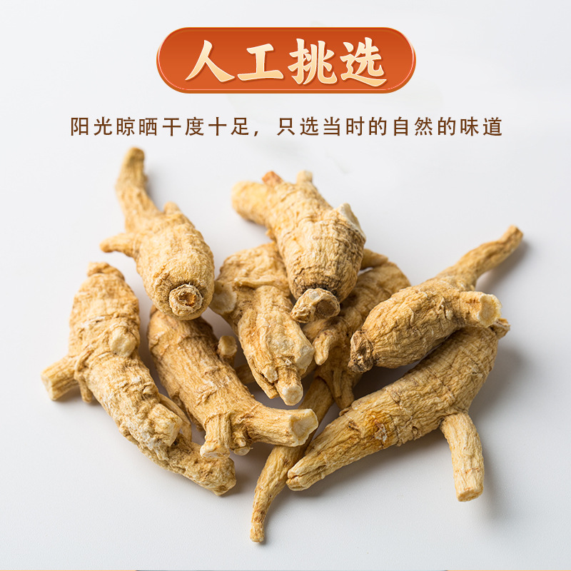 American Ginseng Slices 60g Jar Changbai Mountain Northeast China Xi Yang Shen for Tea and Soup - Image 4
