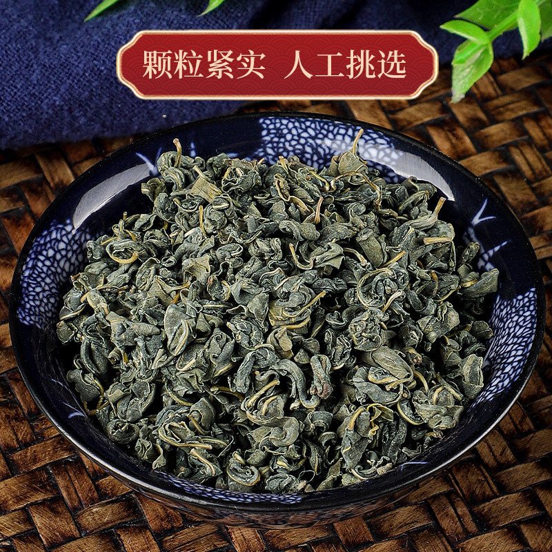 Wild Apocynum Tea Luo Bu Ma 250g x4 Cans Traditional Herbal Infusion for Daily Wellness Brewing - Image 3