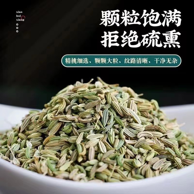 Fennel Seeds (Foeniculum vulgare) — Gansu Dried Food-Herb Spice for Cooking & Tea - Image 2
