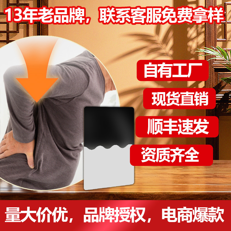 Thai Tiger Balm Herbal Patch Self Heating Waist Support 6 Patches 8x12cm - Image 4