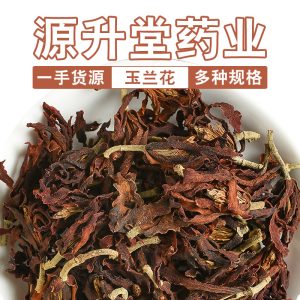 Yu Lan Hua Dried Flower (Magnolia denudata) — White Magnolia Flower Tea, 500g Bulk