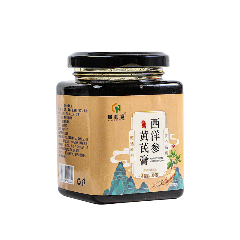 American Ginseng Astragalus Paste Xi Yang Shen Huang Qi Gao 300g Bottle Ready-to-Eat Herbal Tonic Paste - Image 5