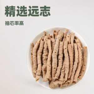 Yuan Zhi Root (Polygala tenuifolia) — Sulfur-Free Core-Removed Decoction Pieces, 500g
