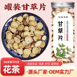 Gan Cao Slices (Glycyrrhiza uralensis) — Dried Licorice Root for Tea, Soup & Spice