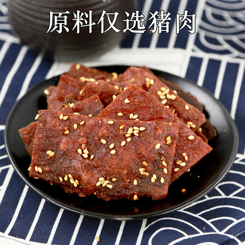 Jingjiang Pork Jerky Honey Glaze Crispy Edge Pieces Original Cut Dried Meat Snack 500g - Image 4