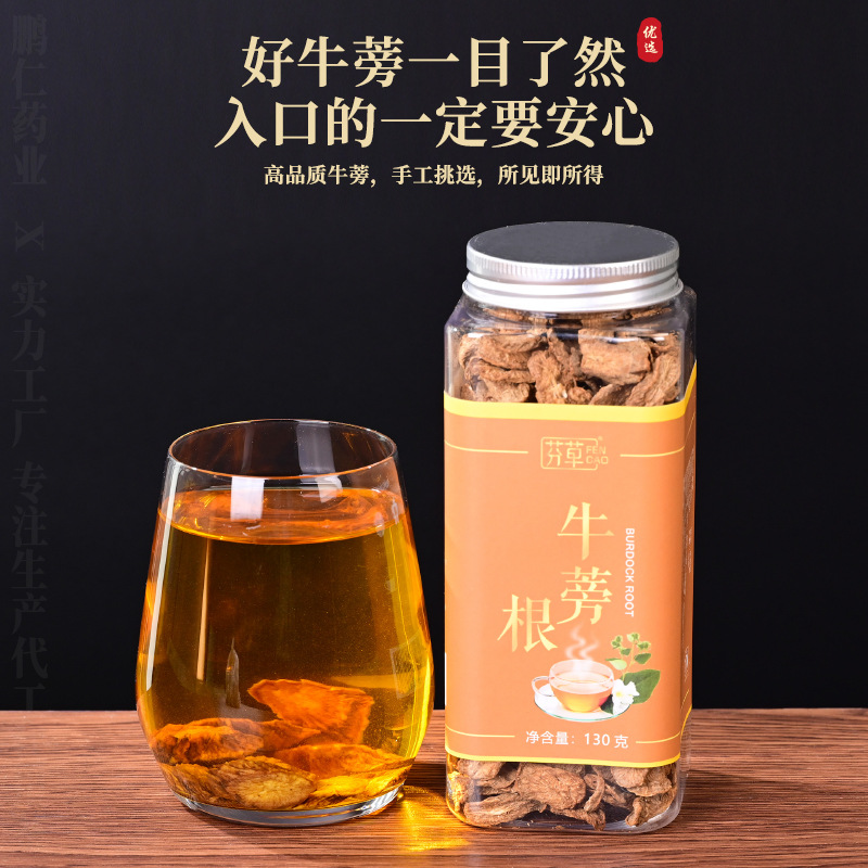 Burdock Root Tea Niu Bang Gen 130g Jar Dried Golden Burdock Slices for Daily Herbal Infusion - Image 2