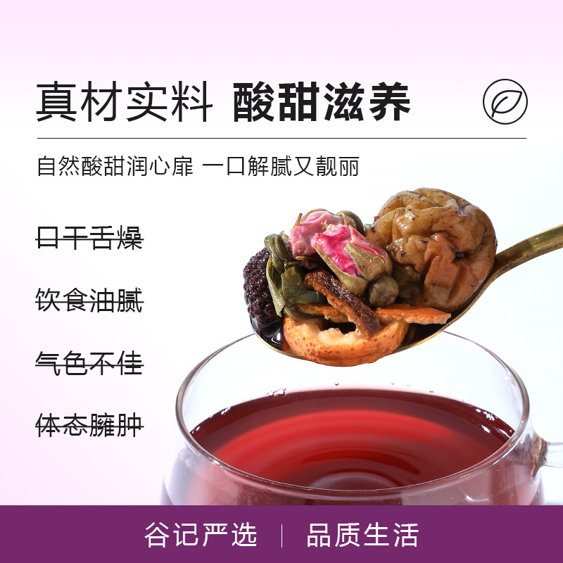 Hawthorn Mulberry Dark Plum Rose Lotus Leaf Tea Pack Sour Plum Drink Blend 430g - Image 4