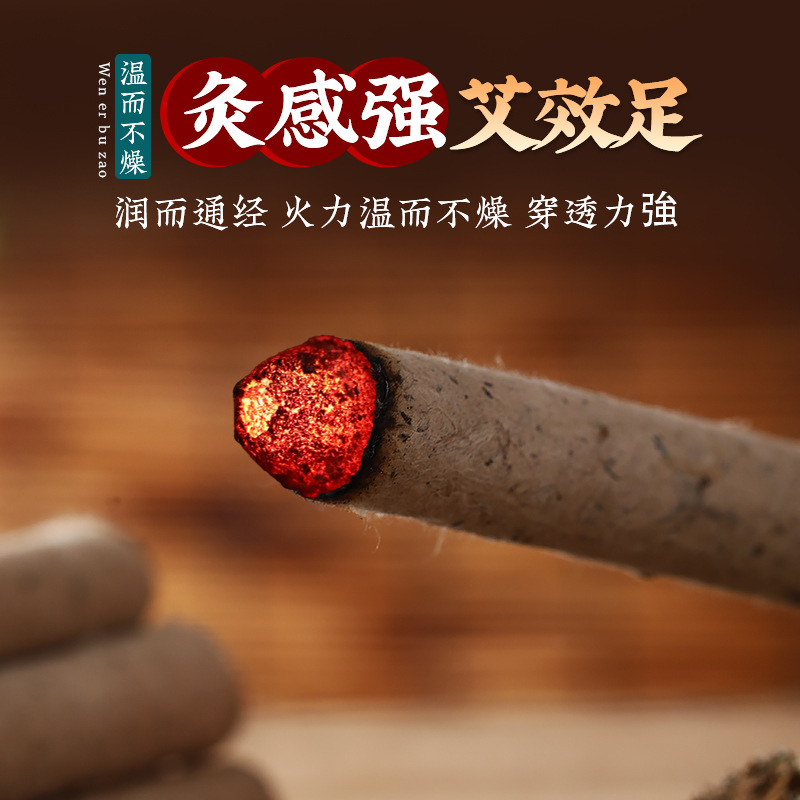 Moxa Stick Ai Tiao 10cm Stone Ground Aged Mugwort Roll for Traditional Moxibustion Warming Care - Image 3