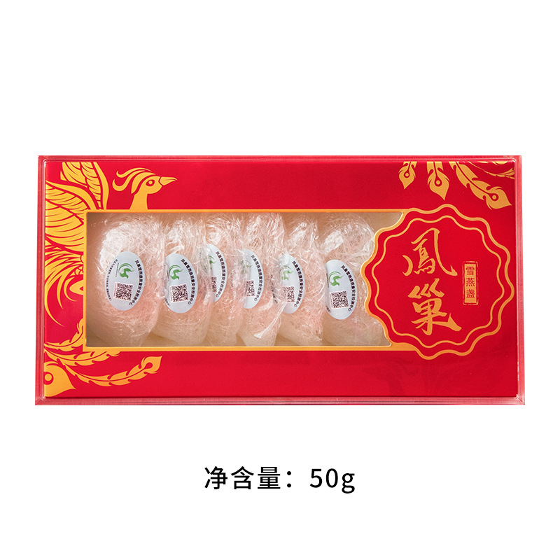 Snow Bird's Nest Cup Ready to Stew No Soaking Daily Nourishment Gift Box 50g - Image 5