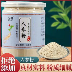 Ginseng Powder (Panax ginseng) — Changbai Mountain Fine Powder, 100g Jar