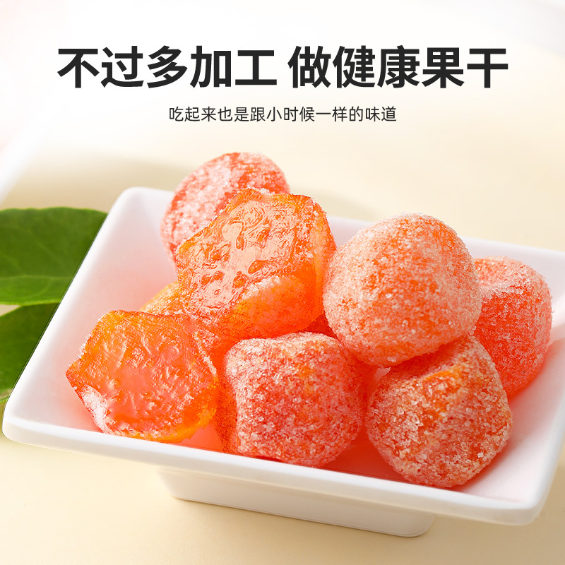 Rock Sugar Kumquat Dried Fruit Snack 250g Bag Ready to Eat Office Treat - Image 2