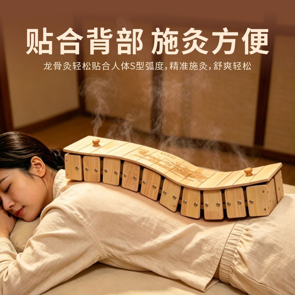 Durable Solid Wood Moxibustion Box for Back and Waist Du Meridian Long Snake Moxa Therapy Home Use - Image 4