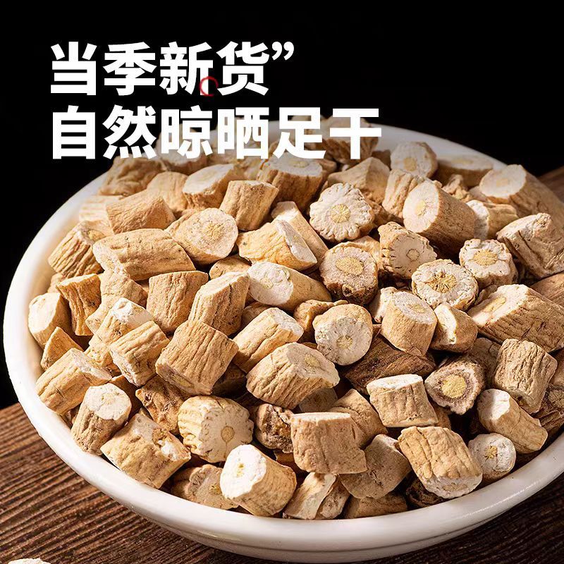Ban Lan Gen Pieces (Isatis indigotica) — Dried Food Herb Root Slices for Tea, 500g - Image 2