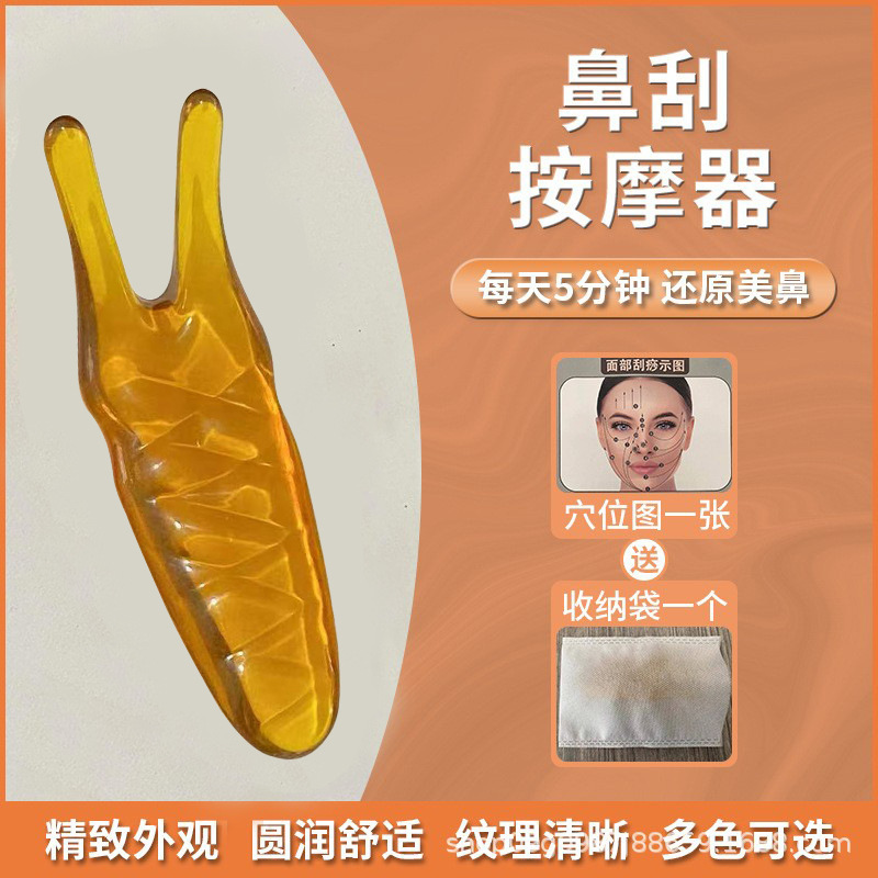 Y Shape Facial Gua Sha Massage Stick Resin Beauty Tool for Face Eye and Nose Bridge Contouring - Image 3