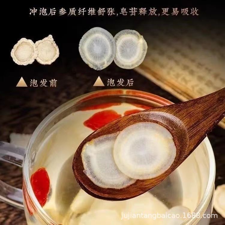 American Ginseng Slices Xi Yang Shen Ready-to-Eat Dried Root Segments 500g Loose Bulk - Image 4