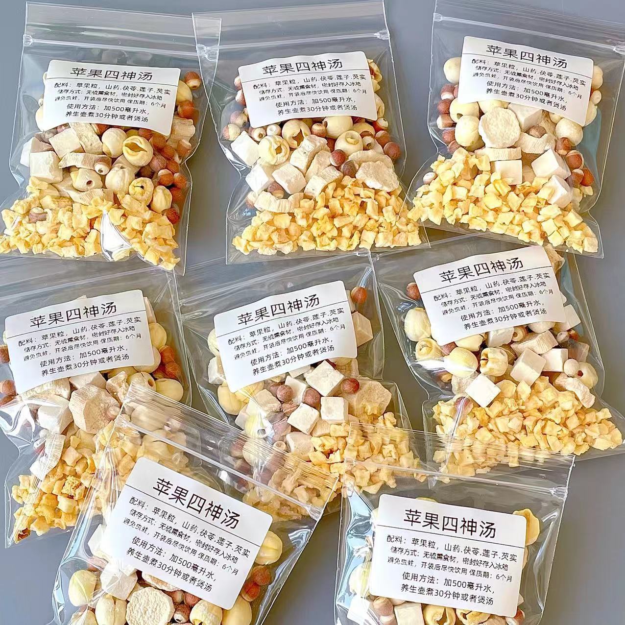 Apple Four Spirits Soup Tea Bags Si Shen Tang with Chinese Yam Lotus Seed Poria Euryale 40g Cold Brew Herbal Tea - Image 3