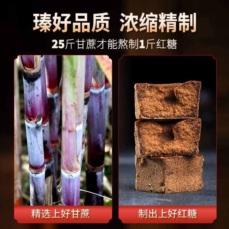 Yunnan Guxun Organic Brown Sugar Ginger Tea 500g Traditional Cane Sugar Blocks for Warming Drinks - Image 3