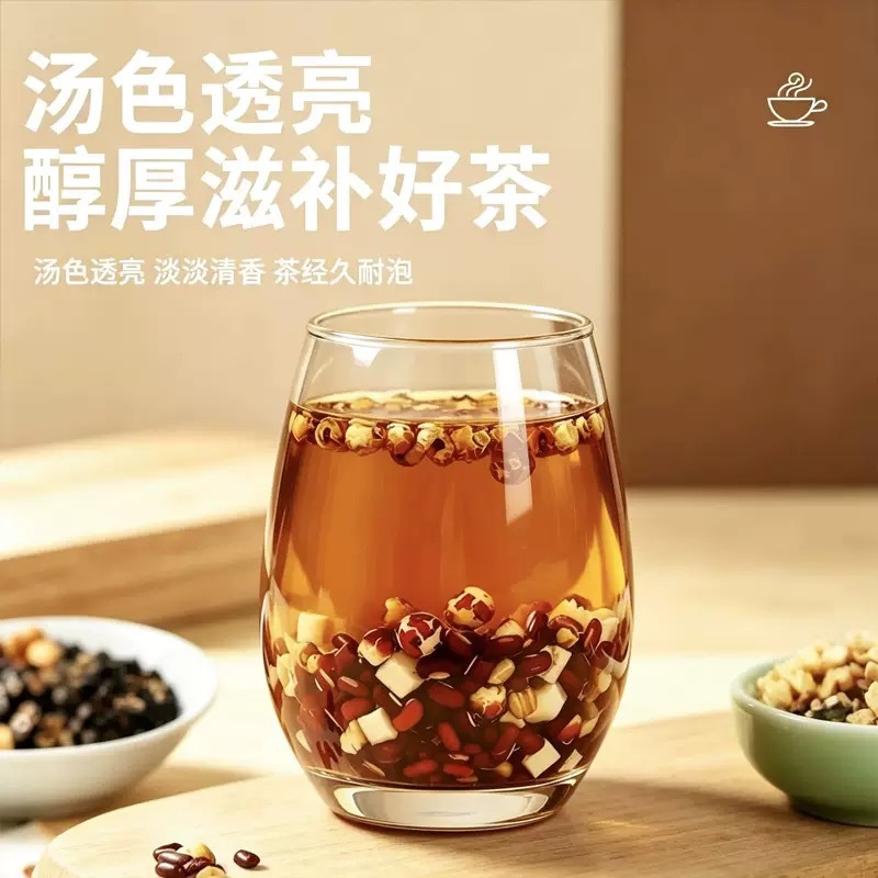 Qian Shi Chi Xiao Dou Yi Ren Herbal Tea 330g Canned Blend with Coix Seed Poria and Red Bean for Daily Wellness Steeping - Image 3