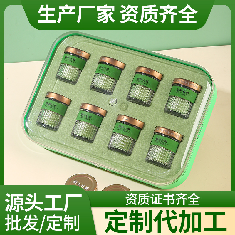Freeze-Dried Shi Hu (Dendrobium officinale) — Instant Iron-Skin Dendrobium Gift Box - Image 2