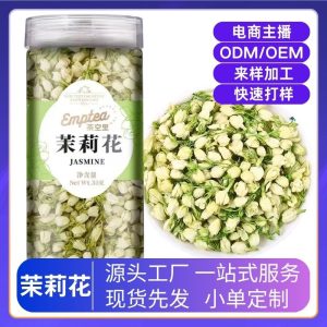 Dried Jasmine Flowers (Jasminum sambac) — 30g Jar Herbal Tea, Food-Herb Floral Infusion