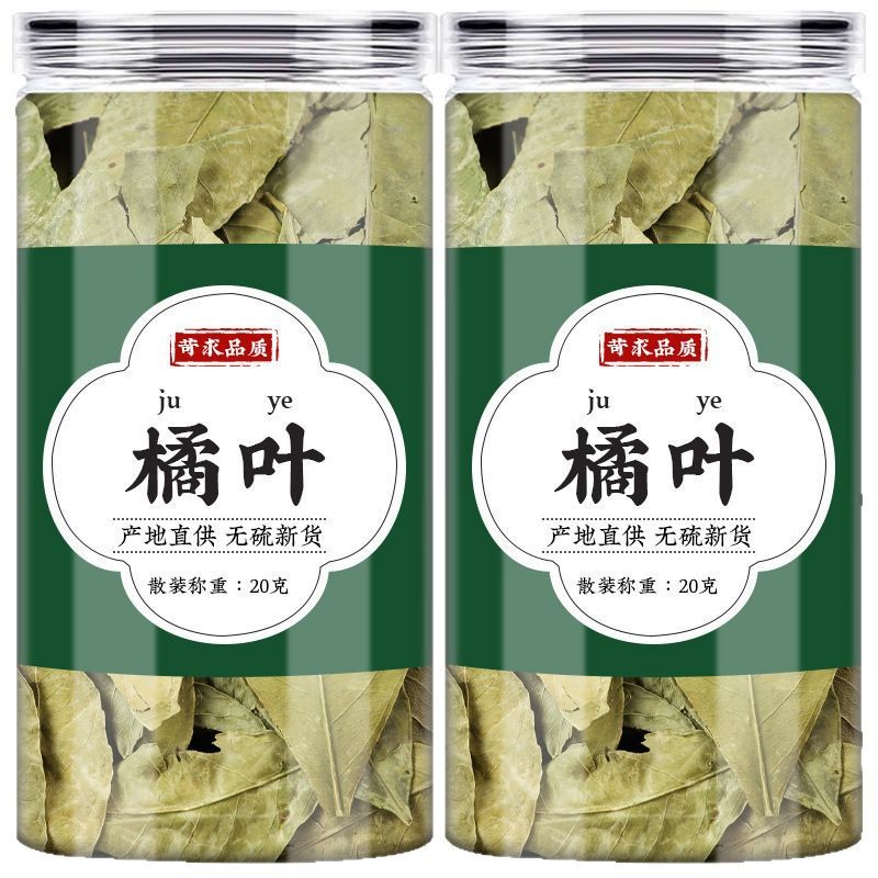Dried Tangerine Leaf Ye Ye 20g Canister Hand-Selected Citrus Herb for Traditional Decoctions and Teas - Image 5
