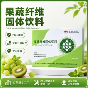 Taiwan Fruit & Vegetable Fiber Enzyme Powder (Non-GMO Fermented Blend) — 120g Drink Mix