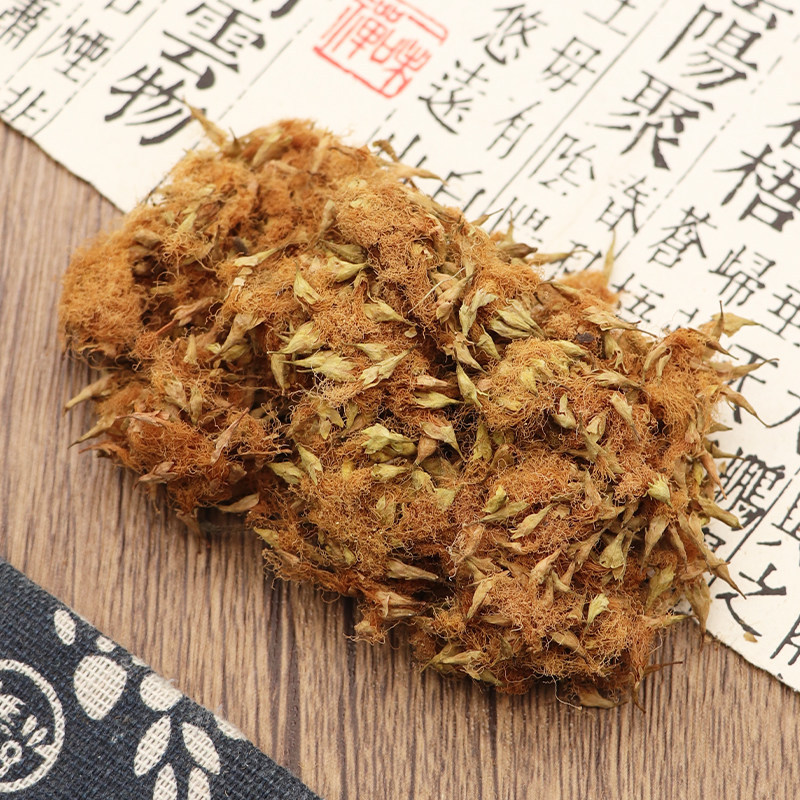 Dried Albizia Flower He Hua Hua Stemless Whole Dried Blossoms for Herbal Tea and Decoction 200g - Image 4