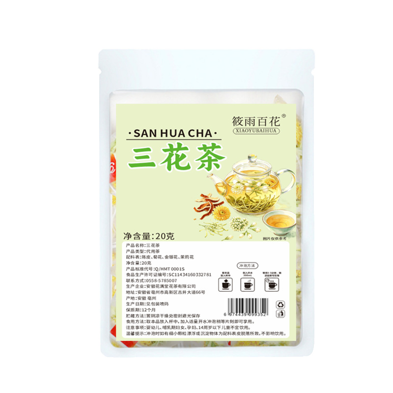 Three Flower Tea San Hua Cha 20g Individual Sachets Jasmine Honeysuckle Chrysanthemum Herbal Blend - Image 5