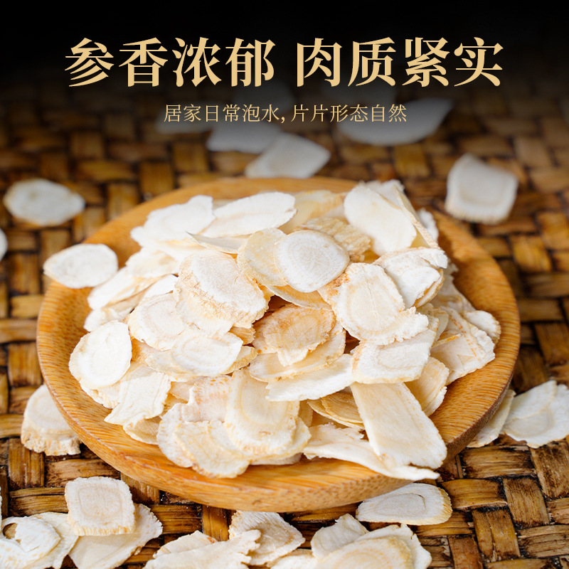 Changbai Mountain American Ginseng Slices 50g Dried Root for Tea Soup and Tincture - Image 4
