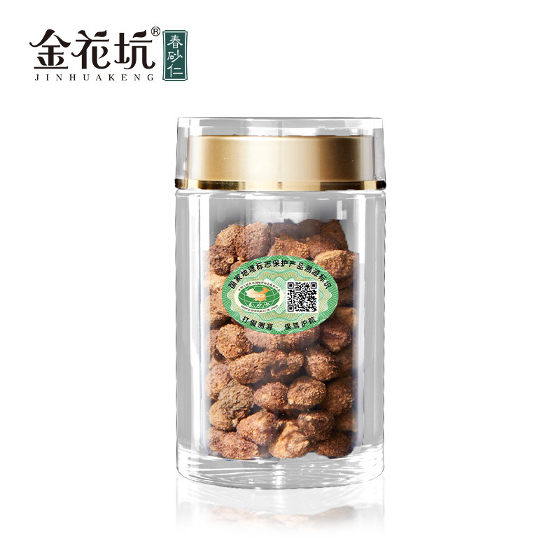 Yangchun Amomum Sha Ren 50g Premium Dried Amomum villosum Fruit for TCM Cooking and Decoction - Image 3