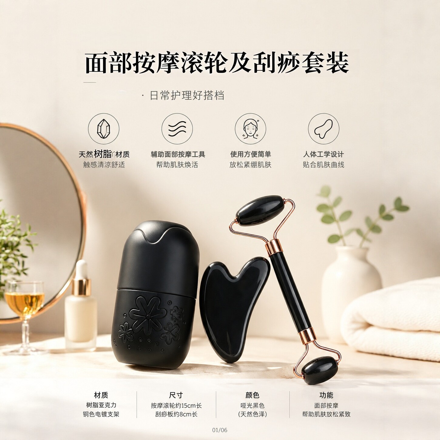 Facial Roller Gua Sha Massage Set 3 Piece Silicone Ice Tray Beauty Tool Kit for Face Care - Image 2