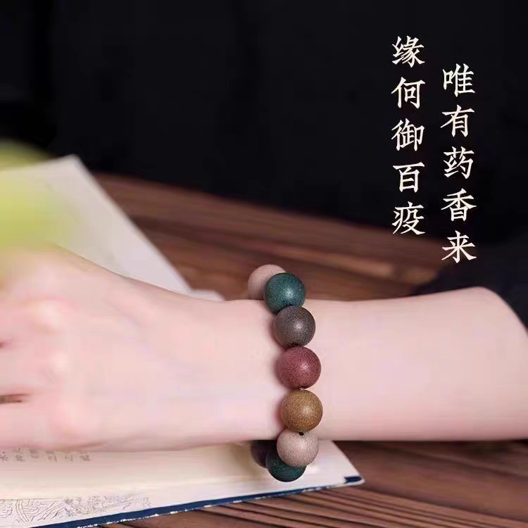 Five Elements Blended Incense Bead Bracelet Wu Xing He Xiang Zhu Traditional Chinese Herbal Wrist Mala 8mm Double Loop Gift Box - Image 3