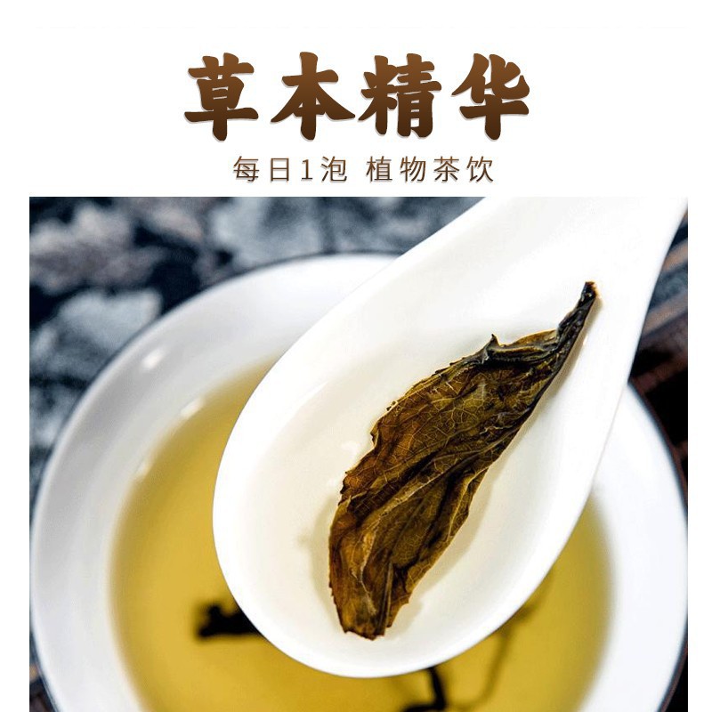 Eucommia Leaf Tea Du Zhong Ye 50g Jar Dried Herbal Tea Leaves for Daily Brewing - Image 4