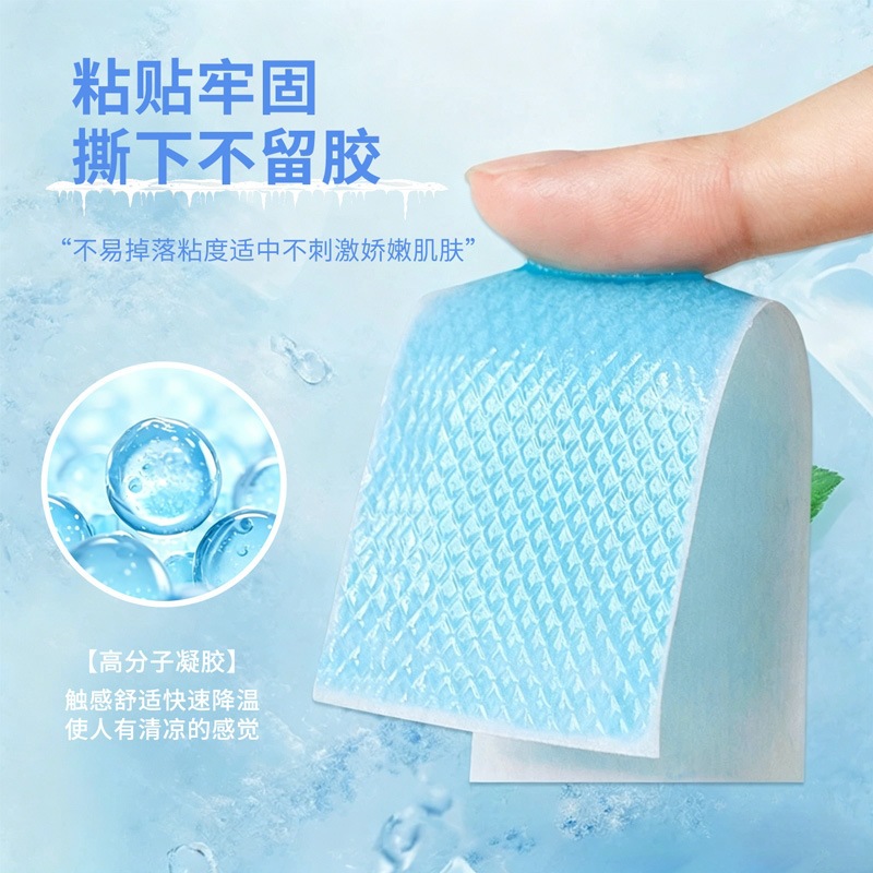 Cooling Gel Patch 2 Pack Physical Heat Relief for Summer Outdoor Work and Sports - Image 4