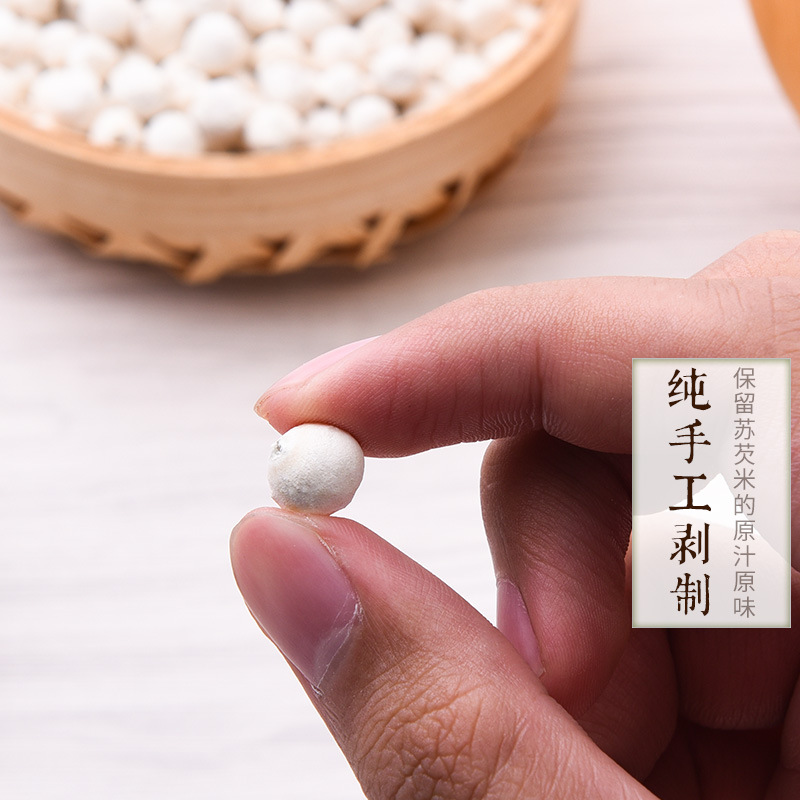 Dried Gorgon Fruit Seeds Qian Shi 500g Hand Peeled Suzhou Euryale Seeds for Soup and Congee - Image 3