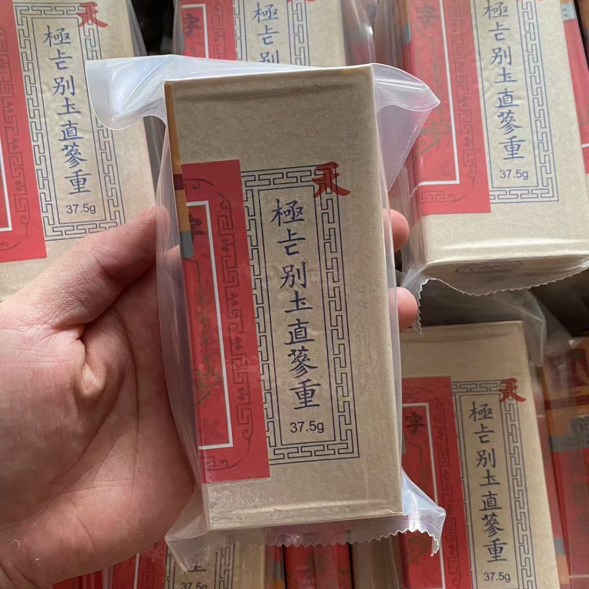 Korean Red Ginseng Slices 37.5g Box Unsweetened Direct Ginseng Jilin Sliced Root for Cooking - Image 2