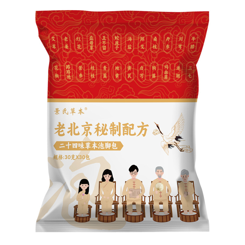 Old Beijing 24 Herb Foot Soak Pack with Sichuan Pepper and Mugwort 30g x 30 Bags - Image 5