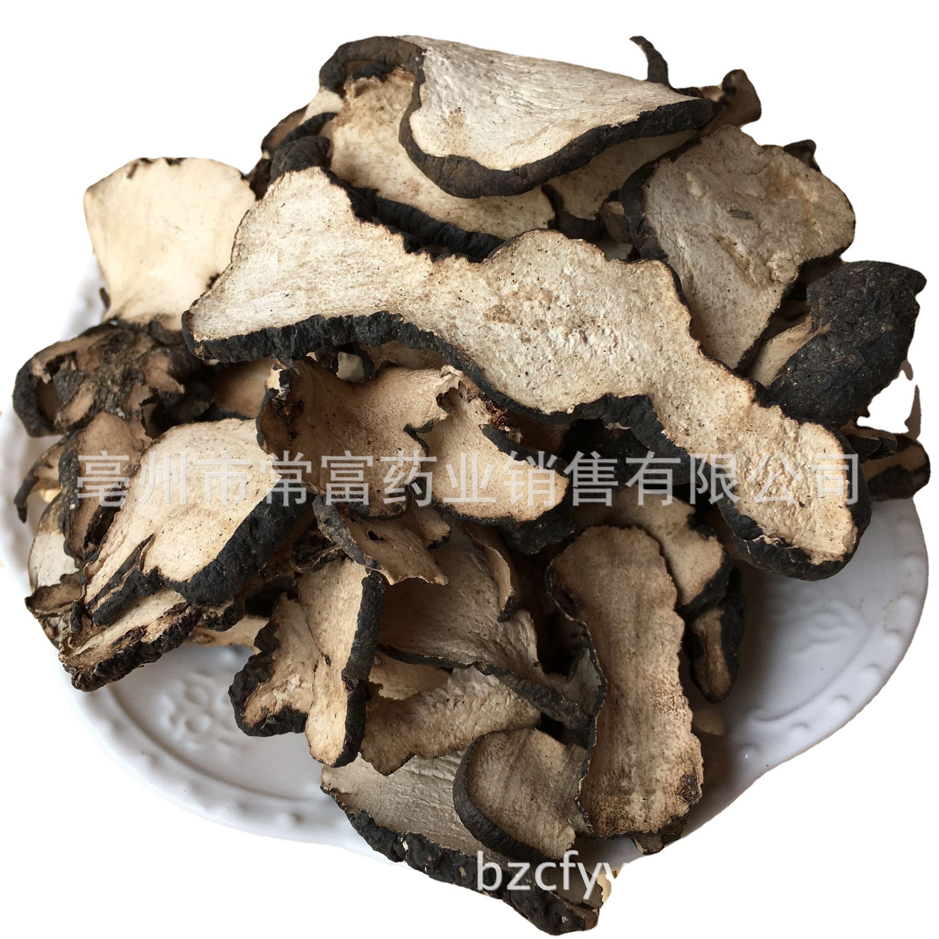 Zhu Ling Polyporus Sliced Dried Herb 500g Traditional Decoction Herb from Shaanxi - Image 5