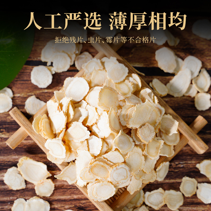 Changbai Mountain American Ginseng Slices 100g Dried Root for Tea Soup and Tincture - Image 4