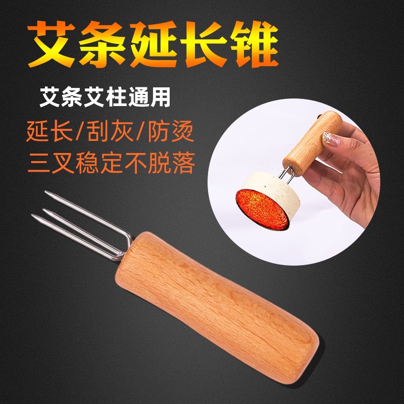 Moxa Stick Extender Tool 3-Prong Solid Wood Handheld Moxibustion Holder with Ash Scraper - Image 2